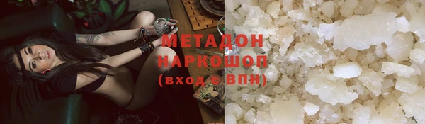 COCAINE Верхнеуральск